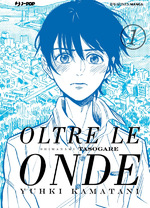 Oltre le Onde - Shimanami Tasogare